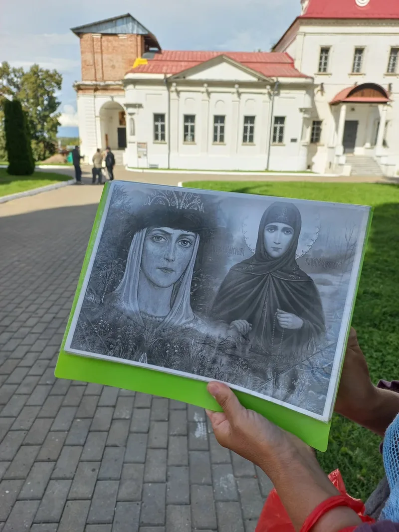 Екатерина