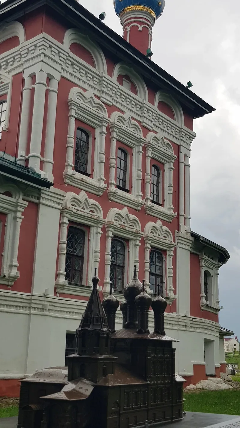 Виктория