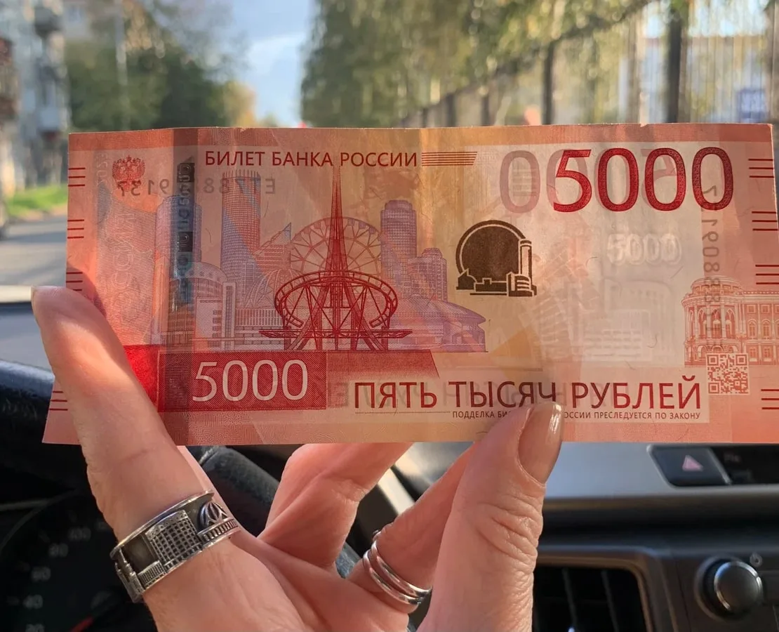 С банкнотой по Екатеринбургу