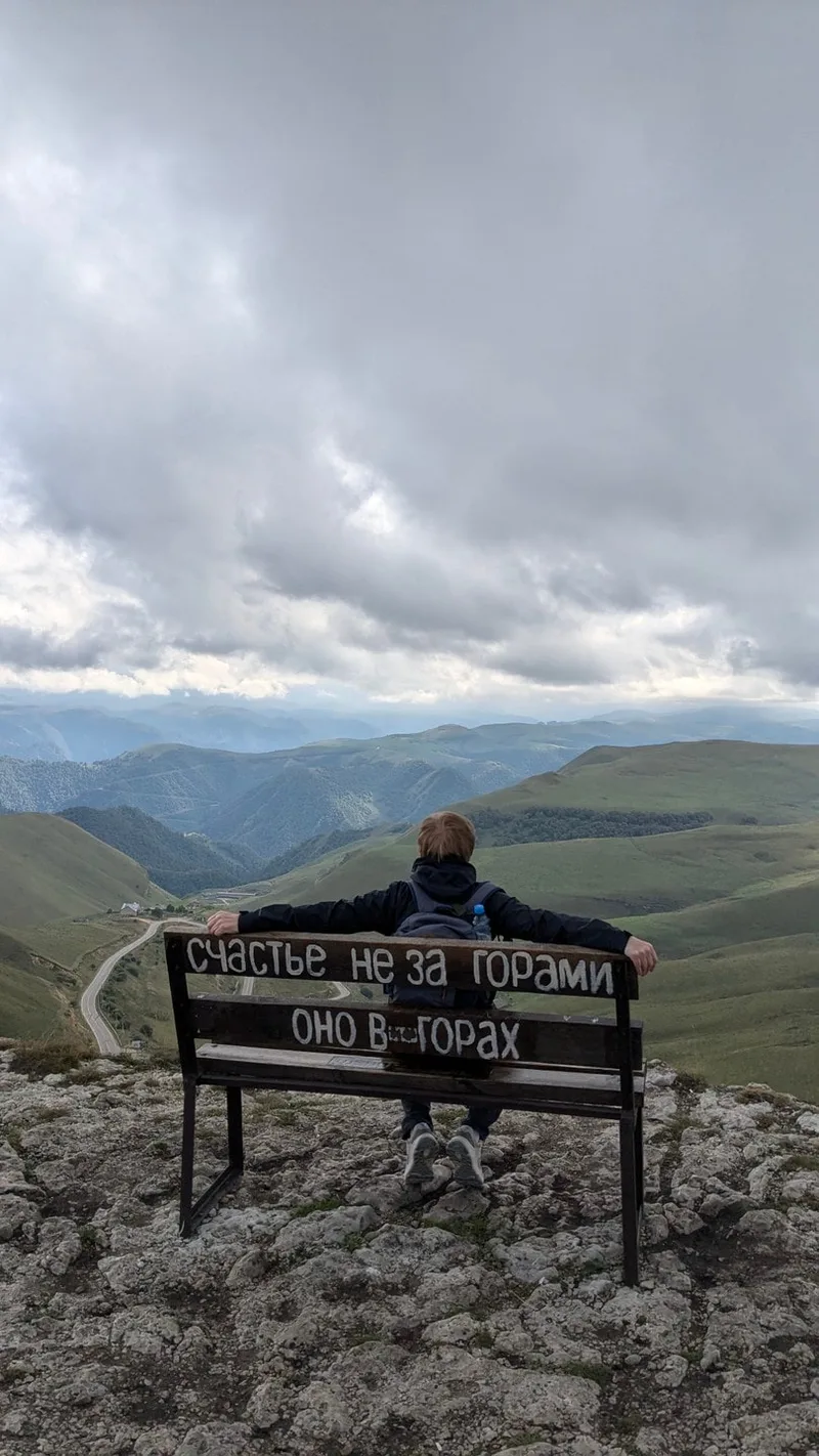 Светлана