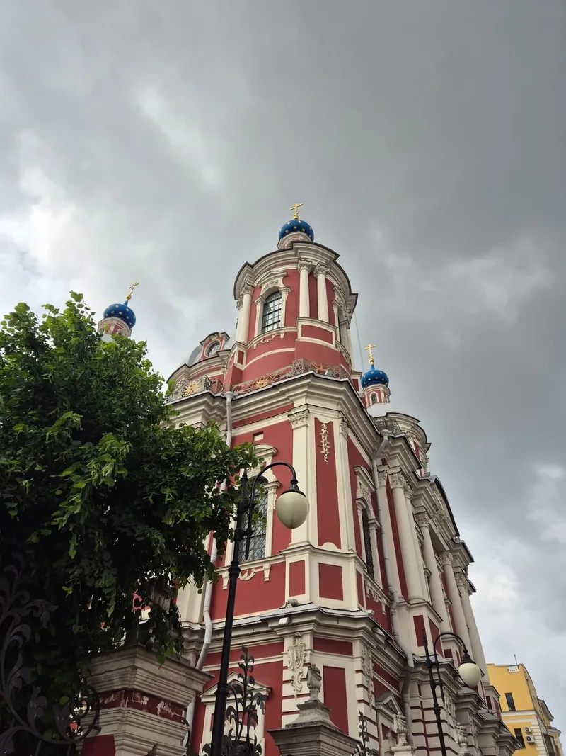 Мария