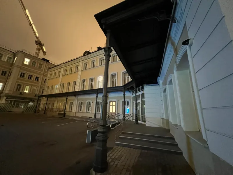 Мария