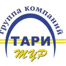 ГК «Тари Тур»