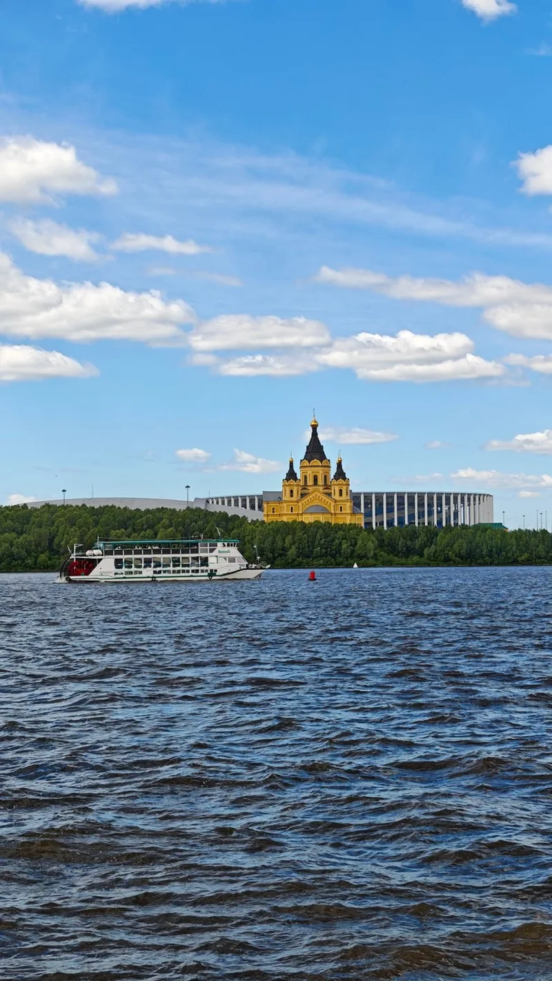 Регина