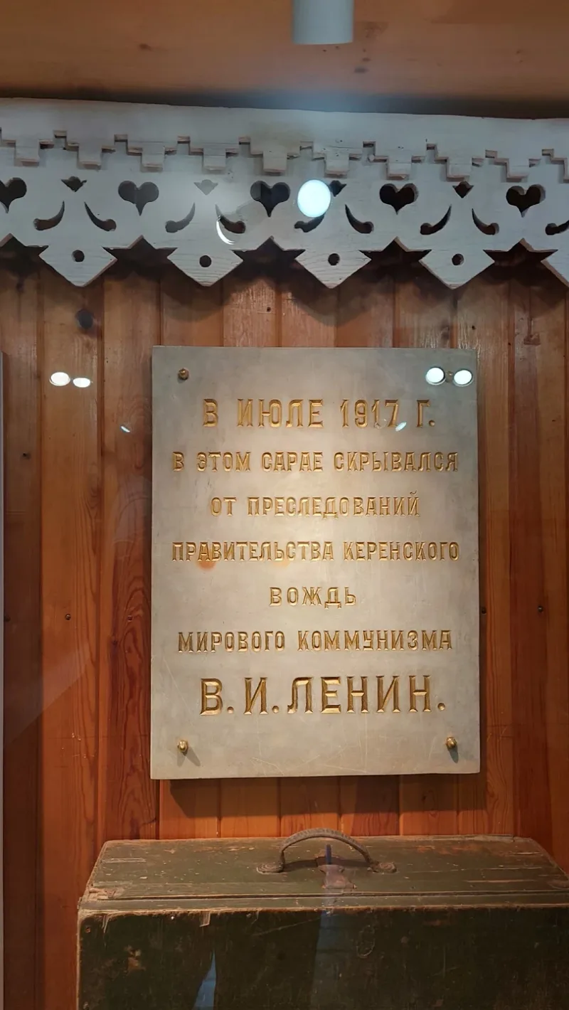 Захар