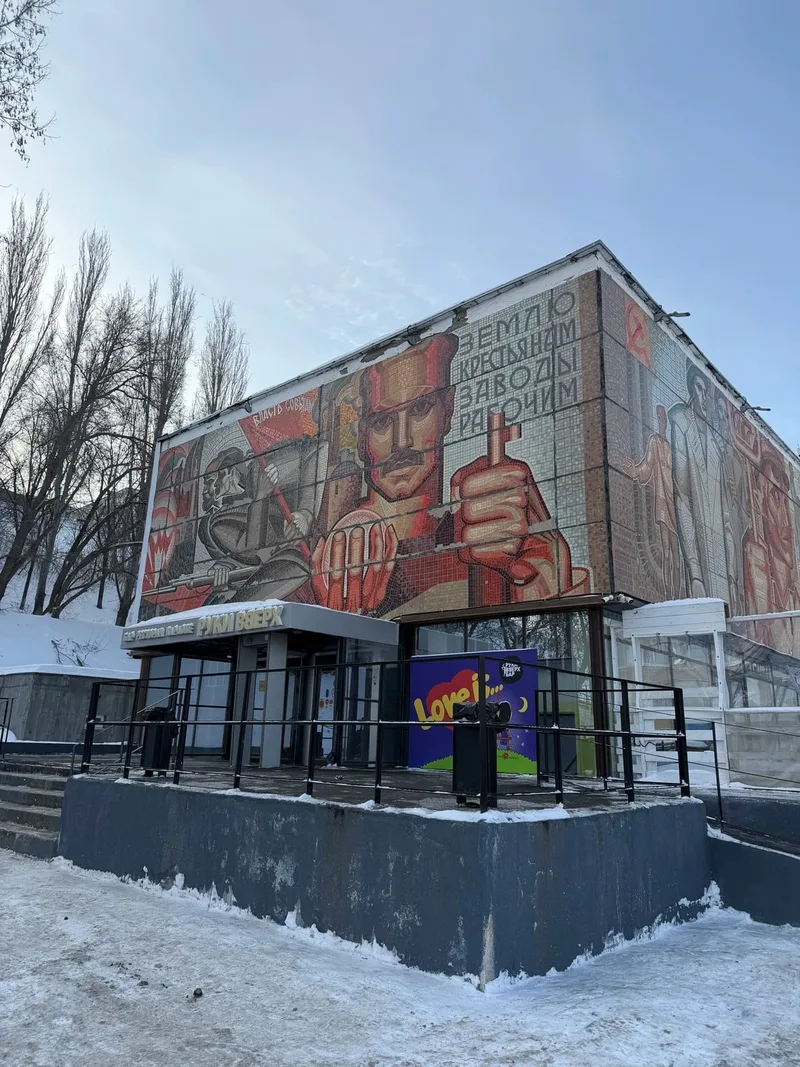 Ирина