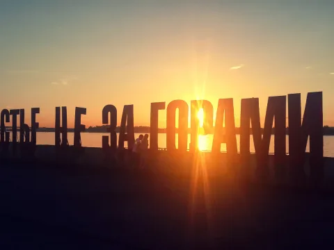 Сокровища Перми на автомобиле