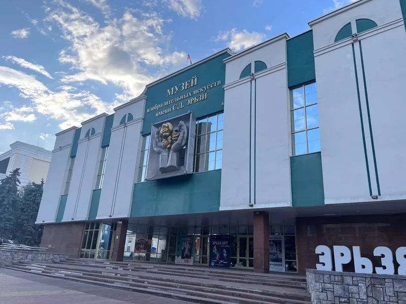 Александра