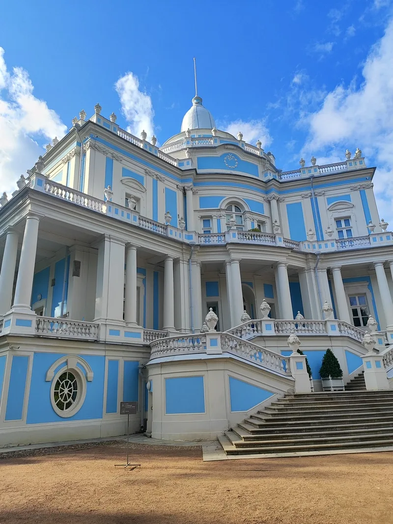Вера