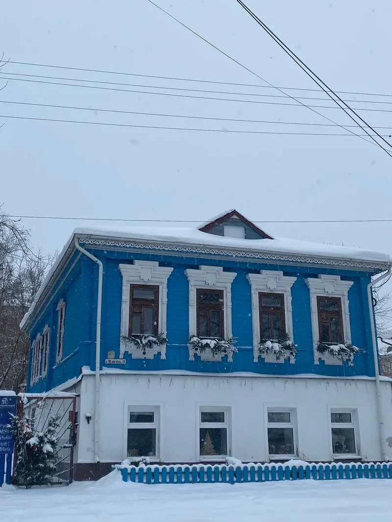 Марина