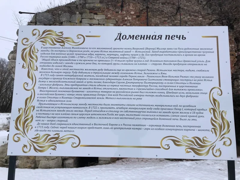 Инна