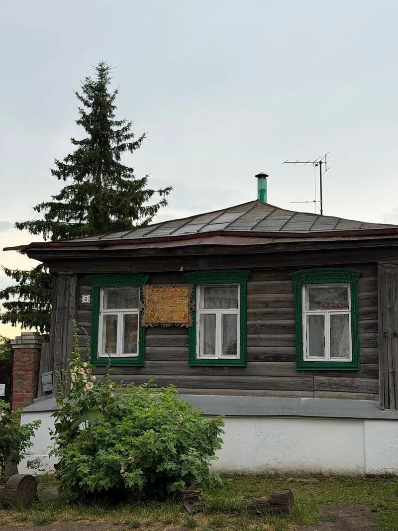 Анна