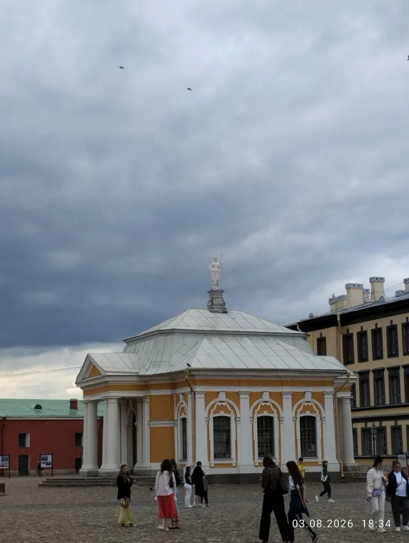 Марина