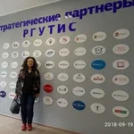 Юлия