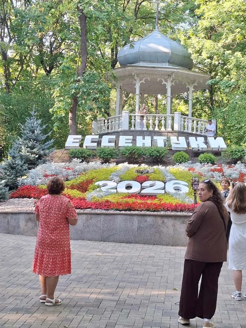 Гульнара