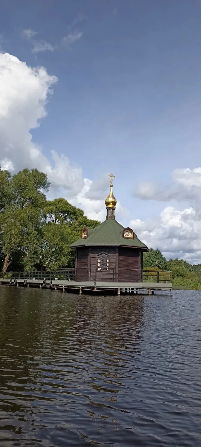 Любовь