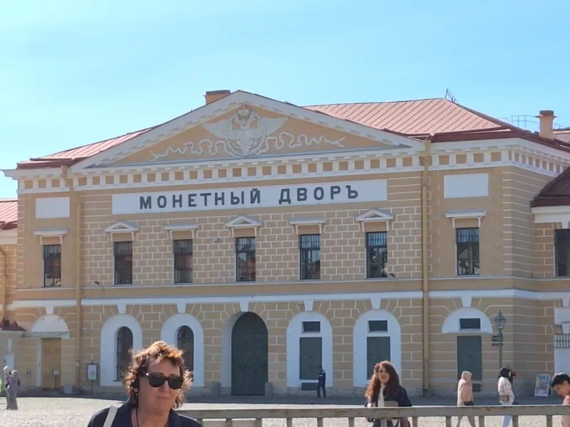 Лидия