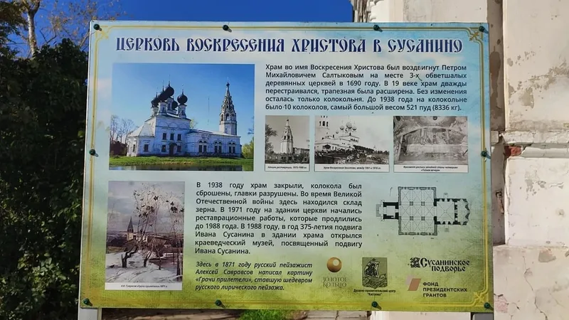 Ровза