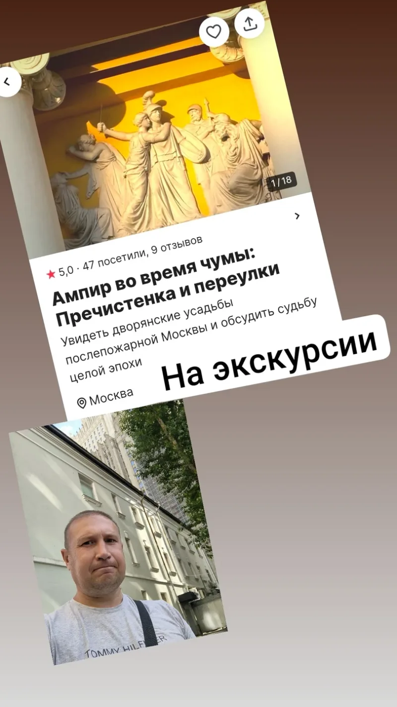 Александр