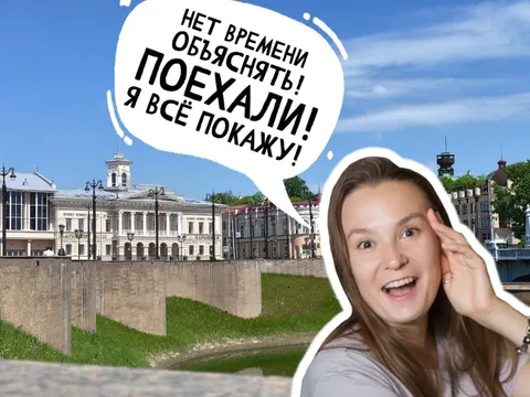 Визитка Томска: главное за 2 часа на автомобиле (вашем или организатора)