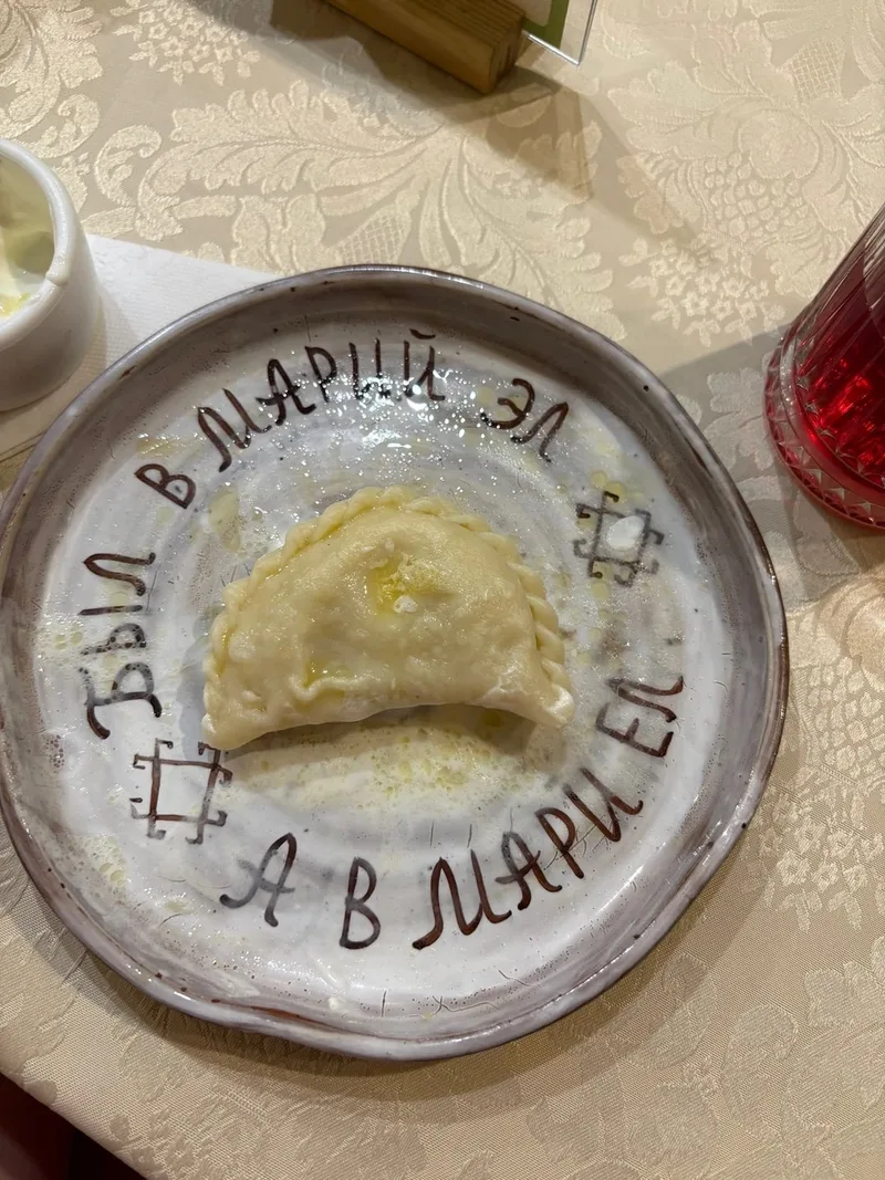 Светлана