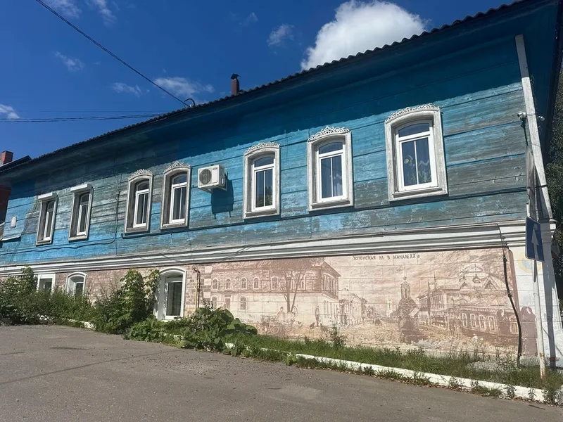 Юлия
