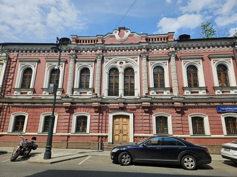 Арина