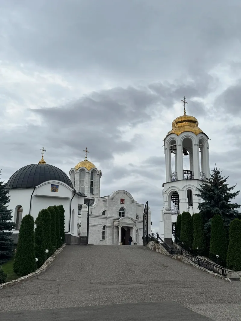 Вера