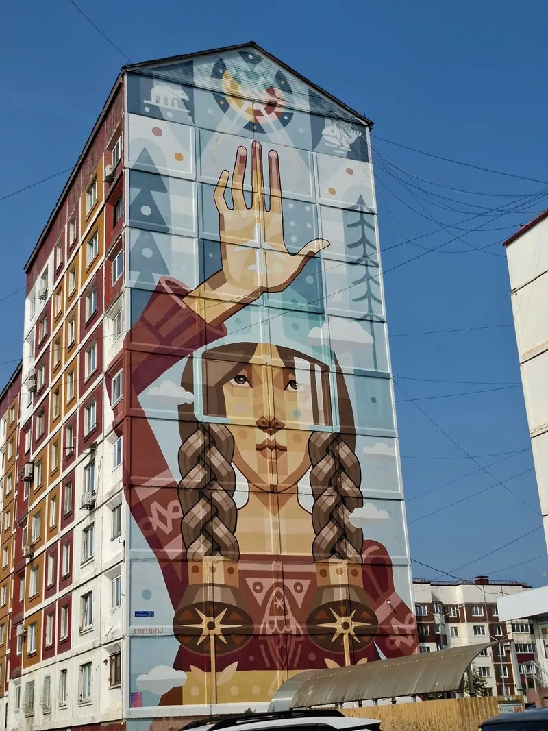 Ирина
