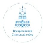 Смольный собор