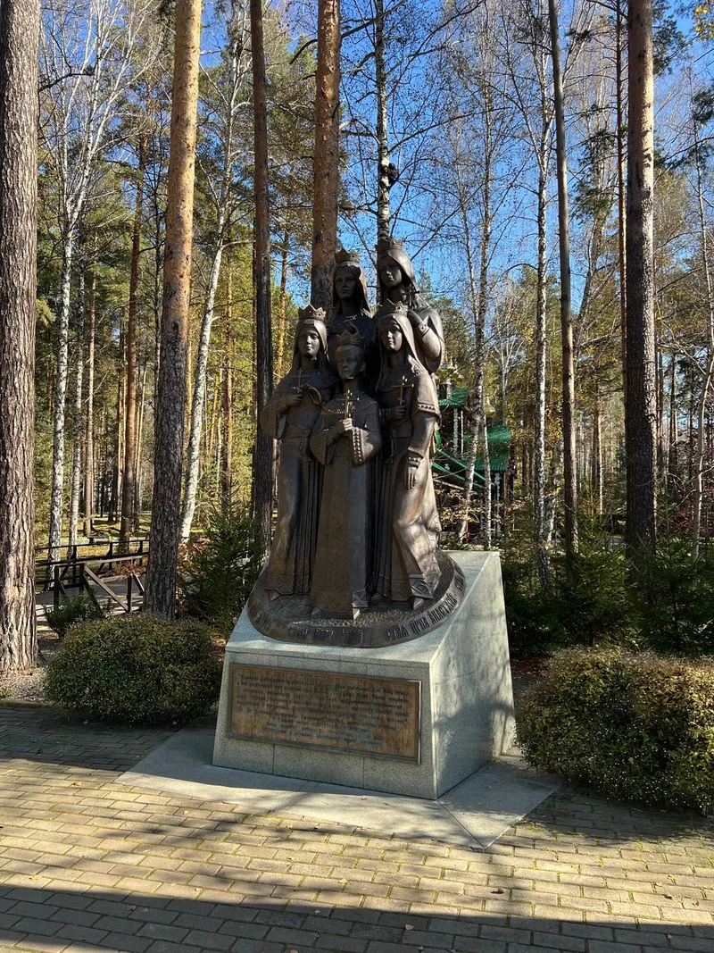 Ольга