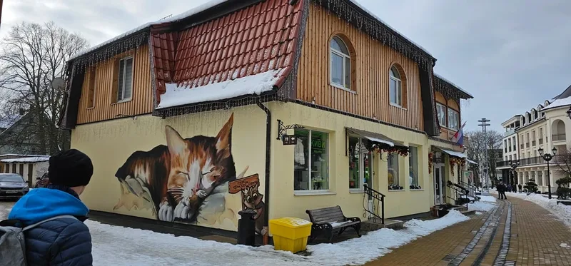 Руслан