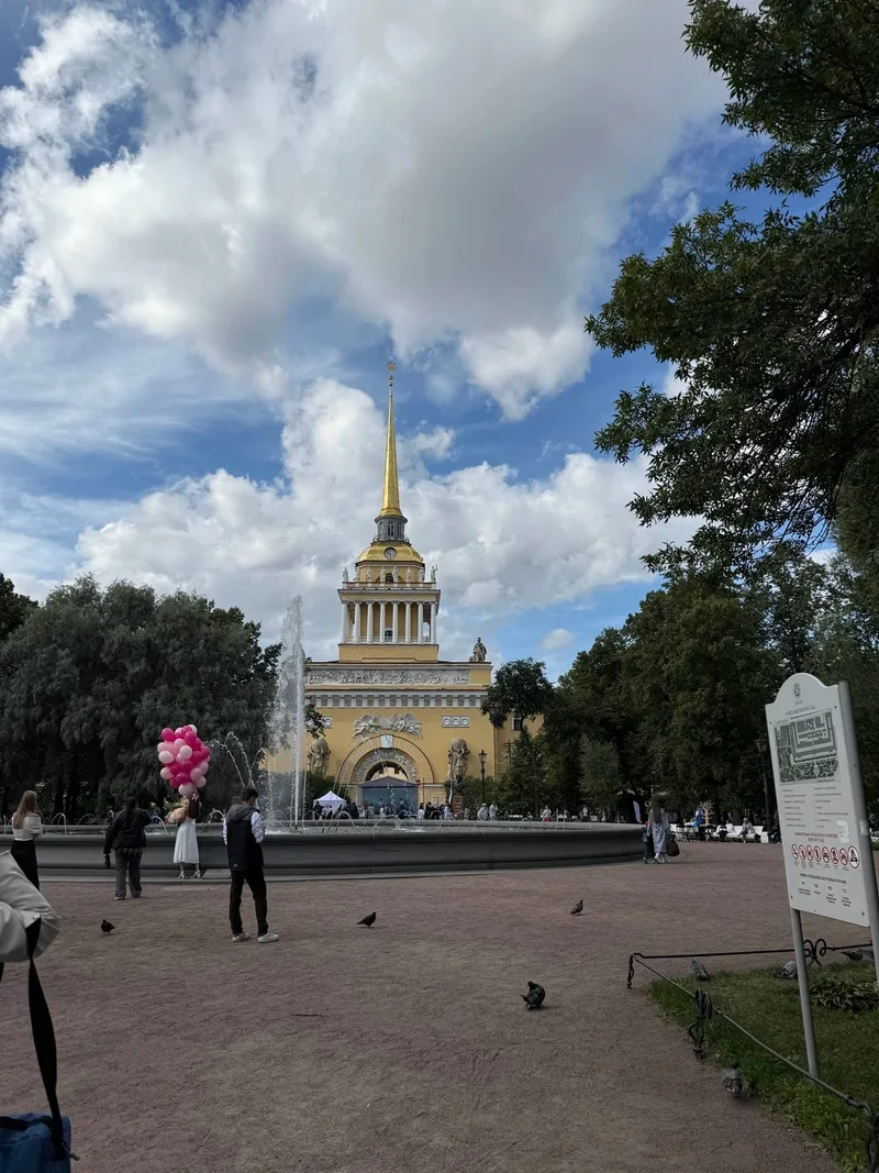 Александра