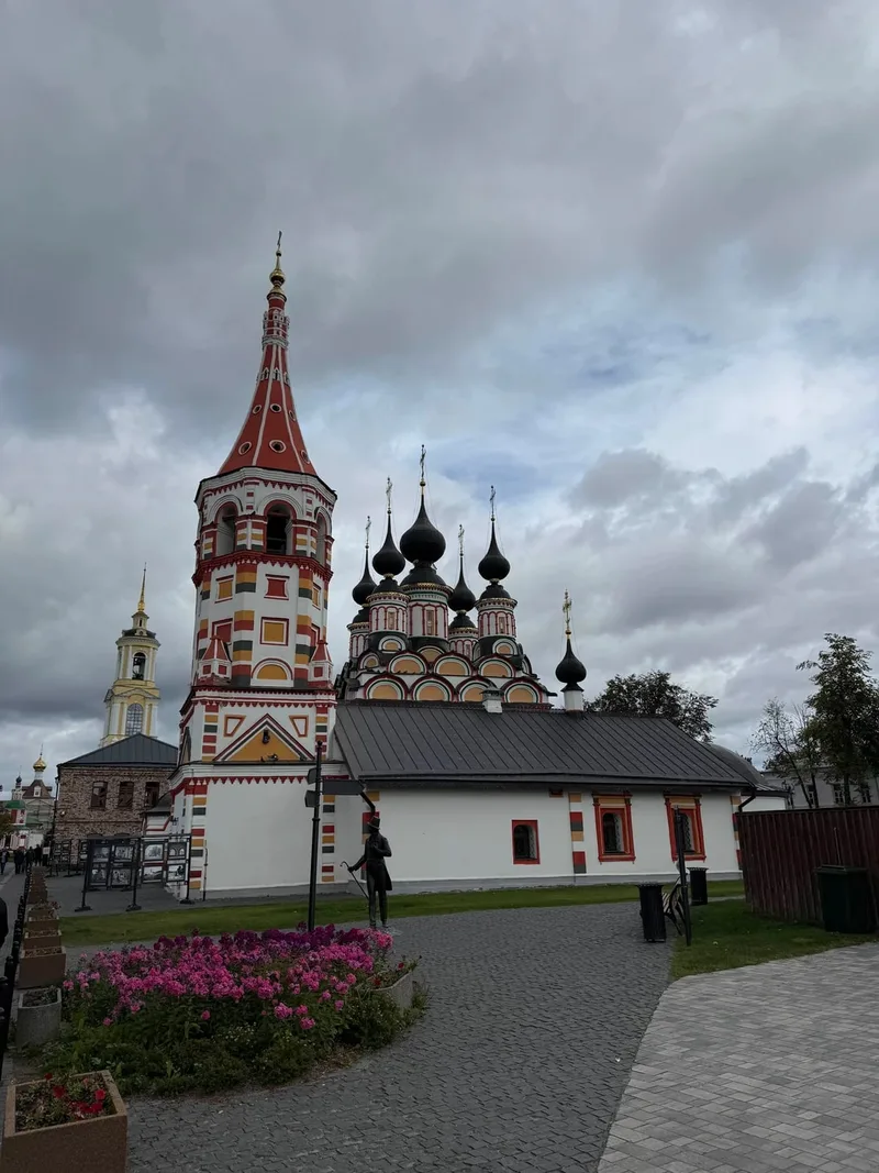 Александра