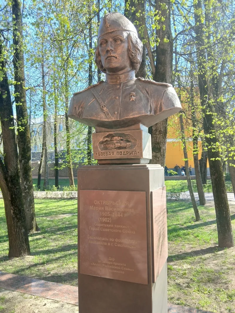 Фирсова