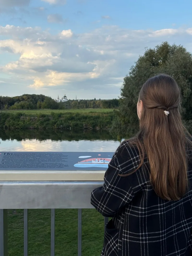 Полина