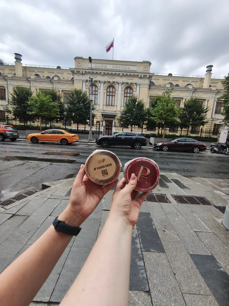 Екатерина
