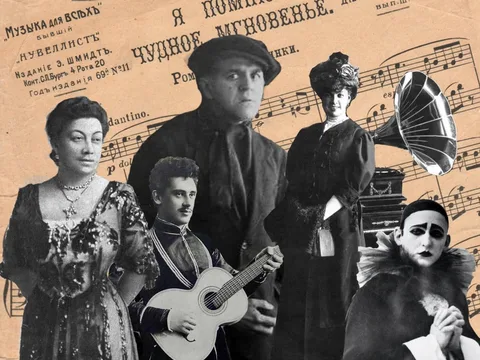 Музыкальные вкусы Петербурга конца 19 – начала 20 века