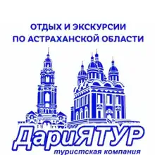 Дария–Тур Дария–Тур