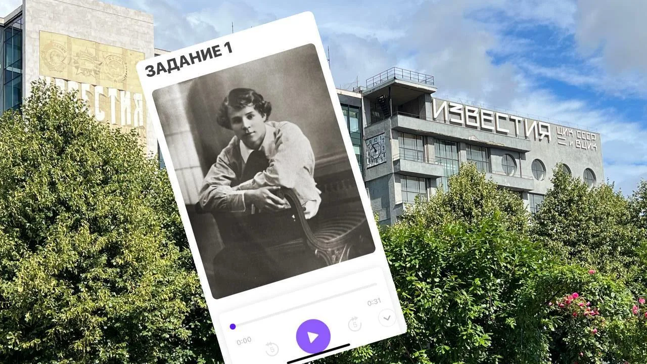 Городская квест-экскурсия: «Сергей Есенин. Город, где я любил» (без гида)