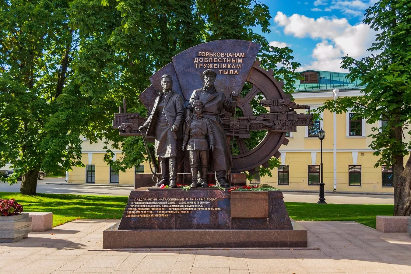Нижний Новгород и 1418 шагов к победе