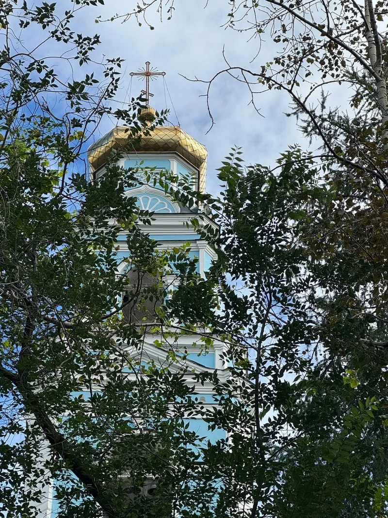 Мария