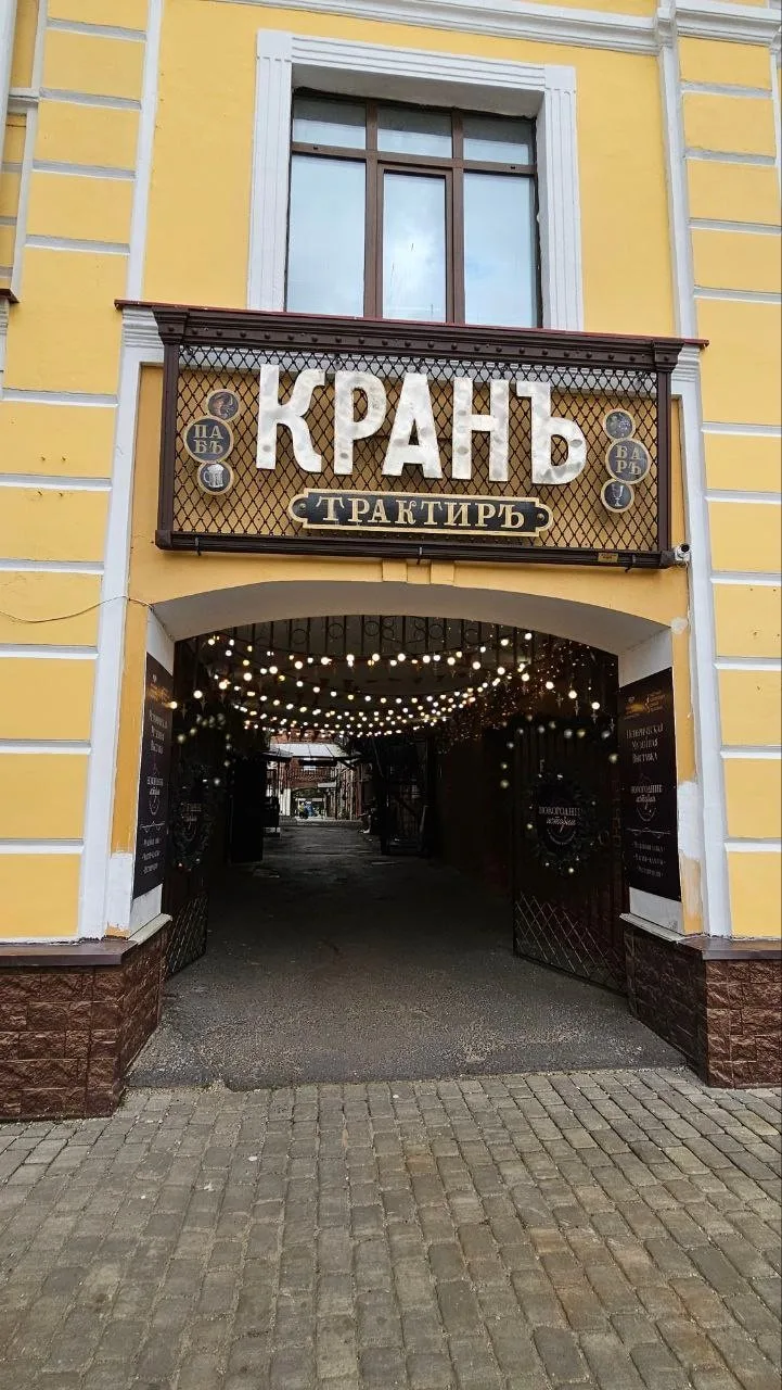 Татьяна