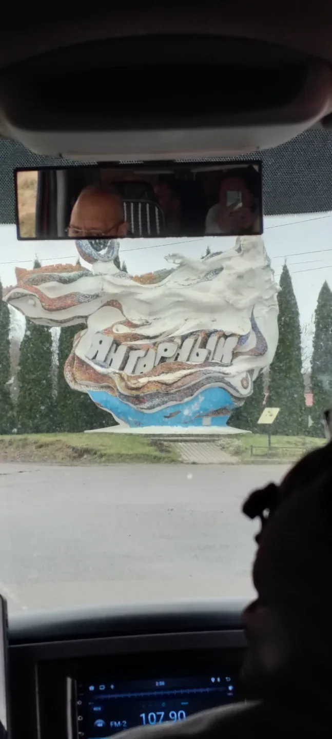 Ольга