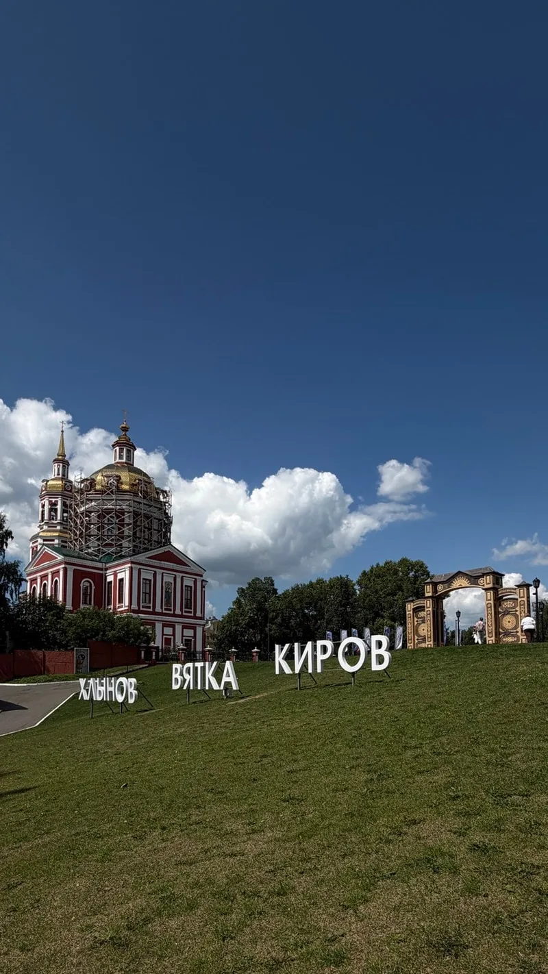 Татьяна