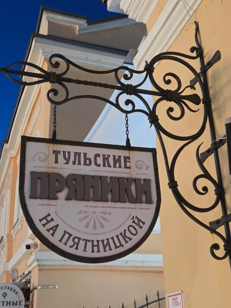 Ольга