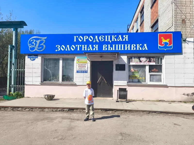 Людмила