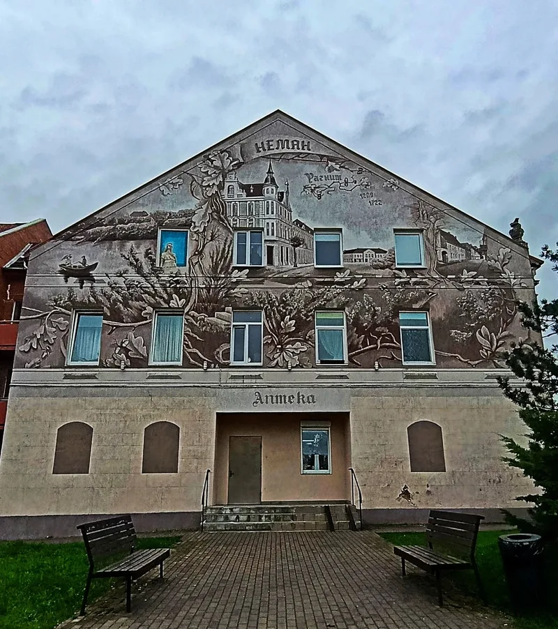 Дарья