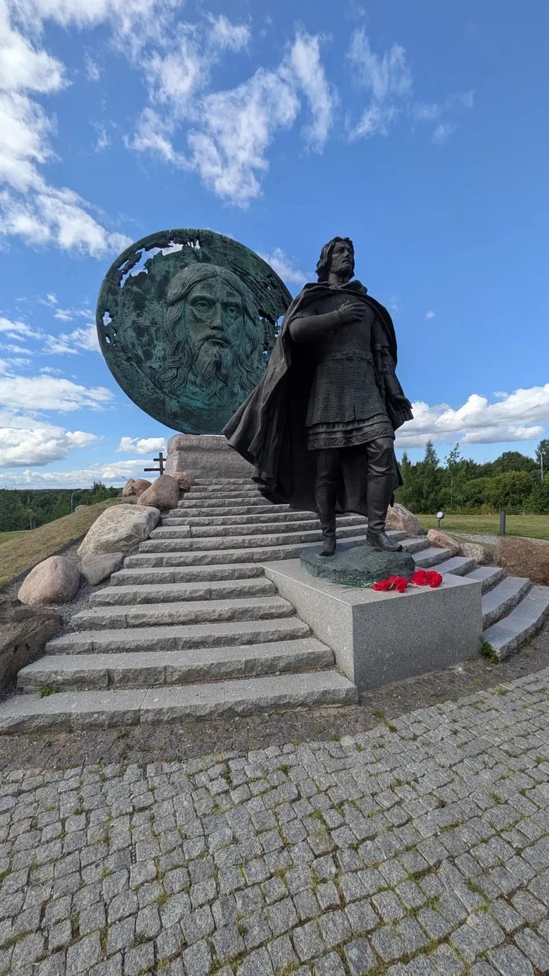 Светлана