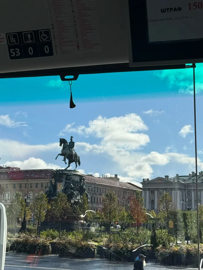 Олеся